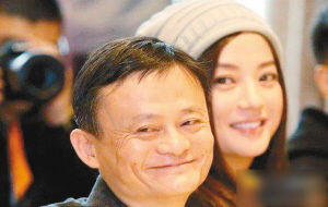马云又领赵薇夫妇炒股半天赚了289亿港币(图)