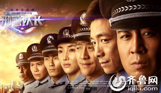 刑警队长15集于和伟电视剧全集剧情介绍1-30