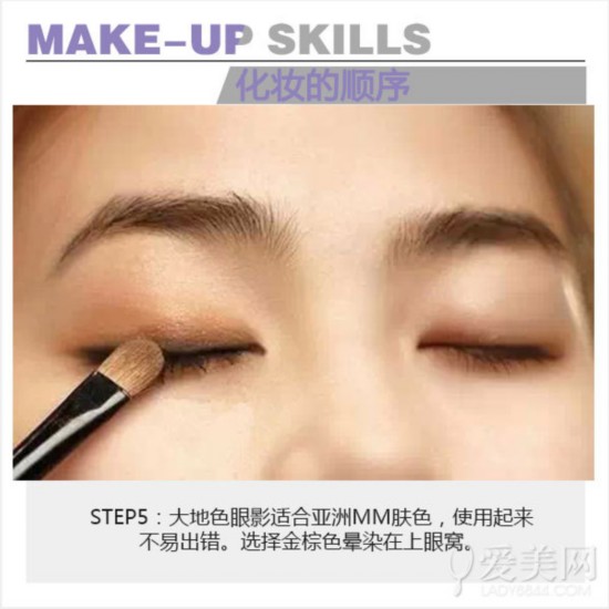 正确的化妆顺序 化妆新手不可不知 