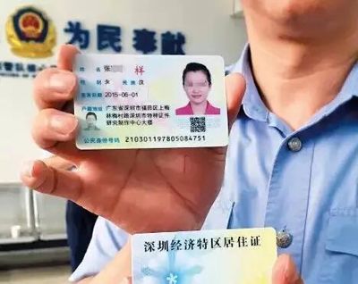 聚焦特大城市居住证政策:均已提出积分落户(图)