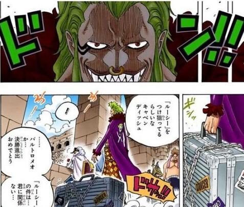 海贼王漫画788情报5大谜团 实力排名30个比路飞强的人物 高清图片