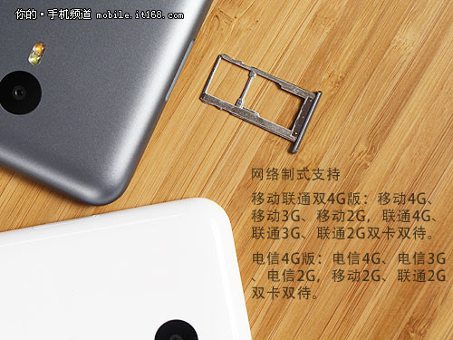 799元再造魅族新变革 魅蓝Note2评测