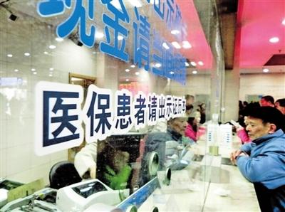 不看不知道 “五险一金”到底怎么用？