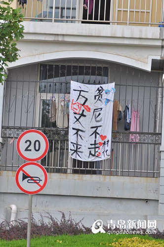 盘点毕业季高校雷人标语 再不疯狂我们就毕业