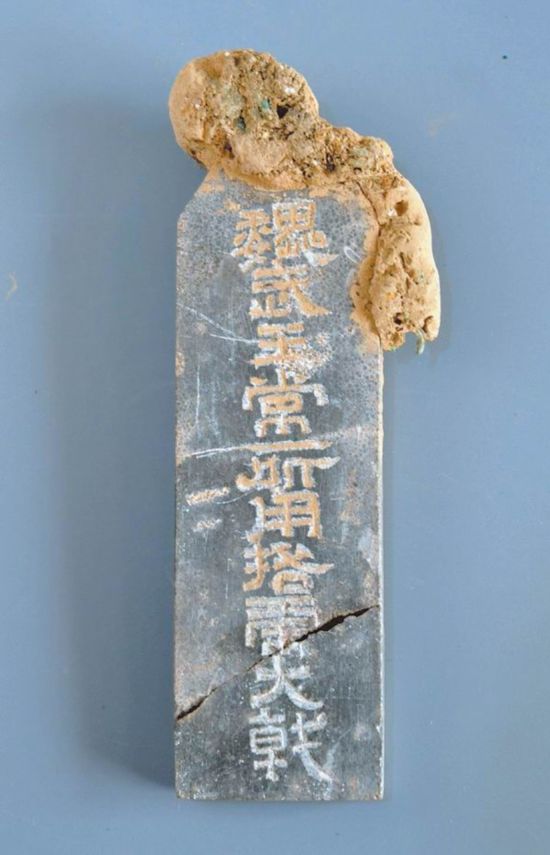 曹操墓确认发现三个头盖骨 面貌复原或指日可待