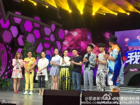 <em>霍建华</em>与赵丽颖蒋欣等录《快乐大本营》剧透照