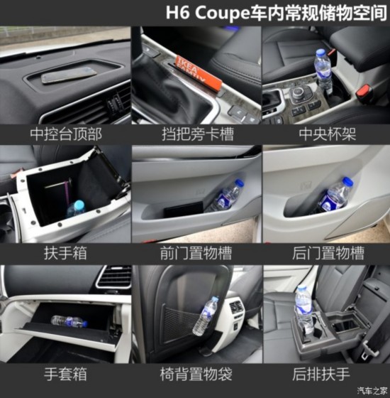  H6 Coupe 2015 2.0T Զ
