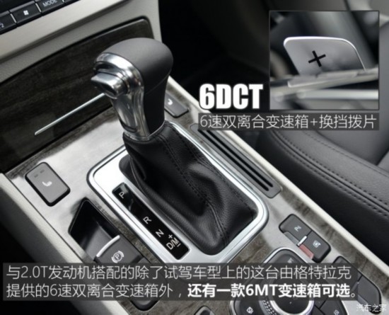  H6 Coupe 2015 2.0T Զ