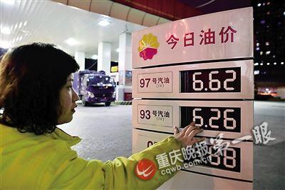 多空博弈下的国际油价震荡下行，让国内油价下调的预期越来越浓。多家社会监测机构数据显示，新一轮油价调整窗口将于6月8日（下周一）开启，从目前的原油走势看，下调幅度预计在100元/吨左右，这将是年内第四次下调油价。受此预期影响，国内成品油批发价承压下行。