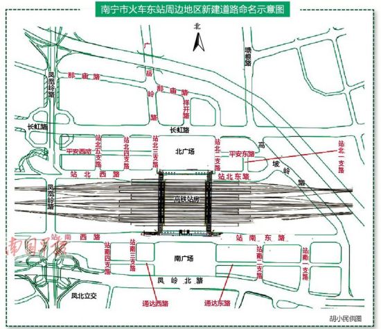 市政府审定 南宁火车东站20条道路被新命名
