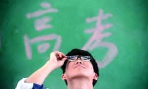 今年高考试卷将进保密室 每隔6小时回查监控