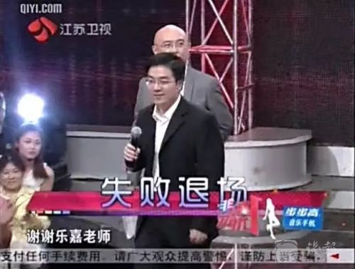 当年非诚勿扰24盏灯全灭 如今毕业7年身家过亿