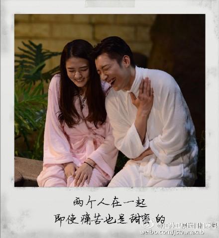 《我们相爱吧》三对cp让人揪心:林心如避谈任