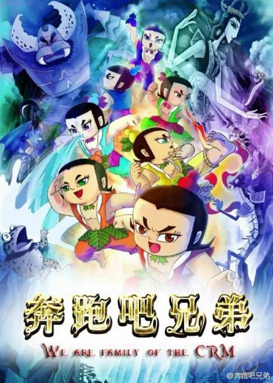 奔跑吧兄弟第二季嘉宾钟汉良白百合井柏然捉妖