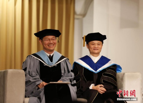 马云获颁台师大名誉教育学博士学位\/组图