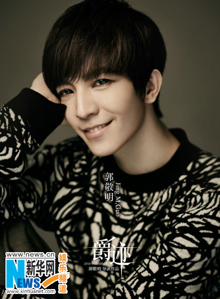 郭敬明参演银幕处女秀 《爵迹》阵容全曝光--湖