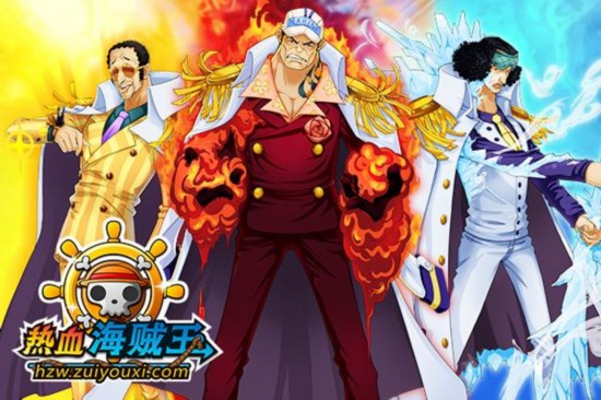 海贼王漫画790话情报:德雷斯罗萨篇大结局 下