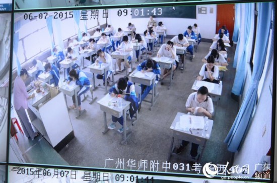 【高清】实探广州网上巡考:58个考点迎来史上