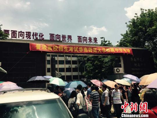 高考送考家长穿印字T恤:考的全都会蒙的全都对