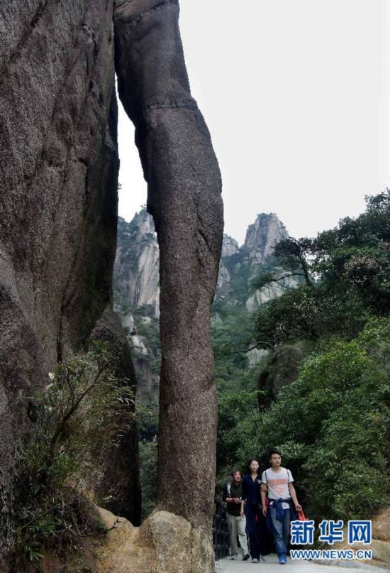 幅员辽阔的意思