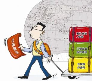 又到一年高考时，绝大多数适龄孩子都在为了竞争激烈的高考奋力拼搏，也有部分已经获得了保送或者留学资格的孩子正安心等待新学期的来临，其实无论是在国内读大学还是去游学海外，每个孩子都应该系上“安全带”，打好“保险绳”。