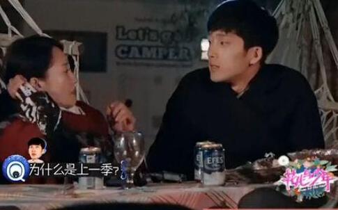 花儿与少年第二季:许晴骂郑爽被评作 井柏然郑