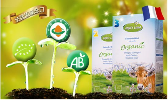 2015上半年全球有机奶粉权威排行榜