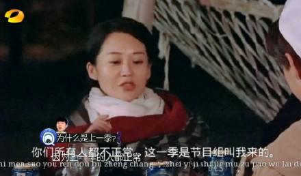 花儿与少年第二季:许晴怒呛郑爽 井柏然删郑爽微博--湖北频道--人民网