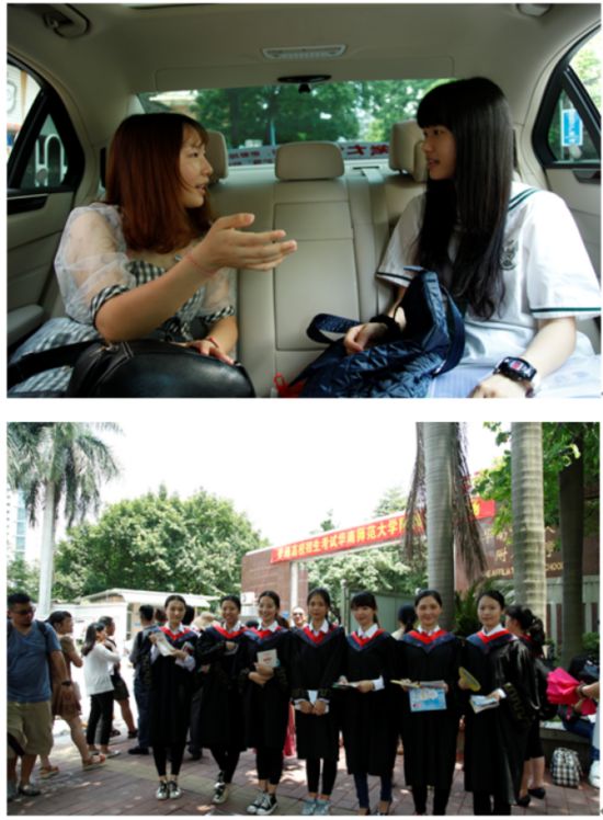 高考大数据指路领航 报考大学网让志愿报考更