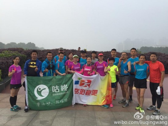 兰州马拉松在哪都能跑,咕咚线上马拉松报名火