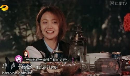 《花少2》许晴骂郑爽? 许晴郑爽不和内幕