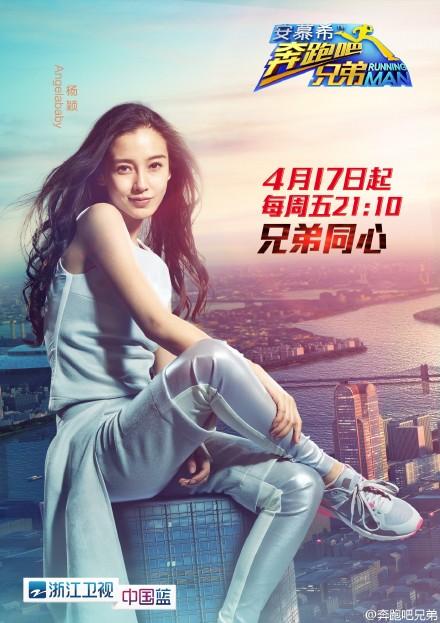 奔跑吧兄弟第二季塞班岛录制结束 baby邓超郑凯等童年照情高清图片