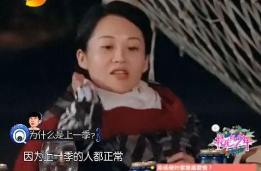 《<em>花儿</em>与少年》第二季 五<em>姐妹</em>狂虐井柏然--江西