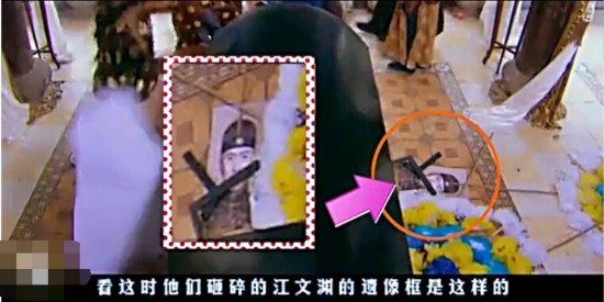 抓住彩虹的男人 电视剧穿帮镜头大集合 高清图片