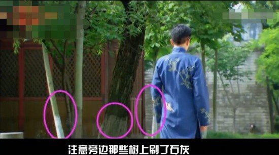 抓住彩虹的男人 电视剧穿帮镜头大集合 高清图片