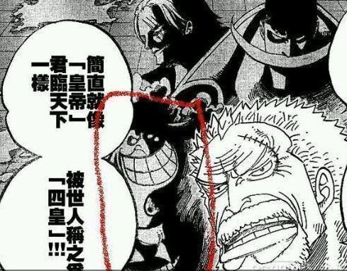 海贼王漫画790尾田休刊路飞成德岛英雄 最强海贼团与神秘人 高清图片