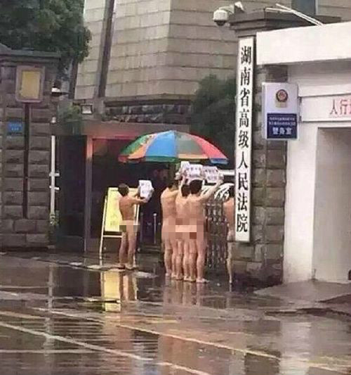 湖南高院回应5名男子法院前<em>祼体</em>闹访--山东频