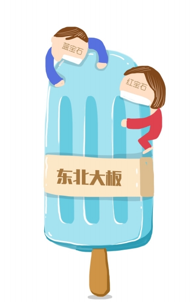塱ѩ