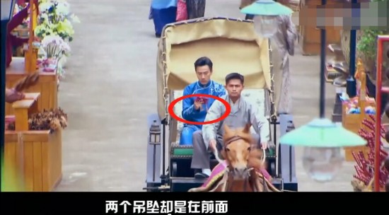 抓住彩虹的男人 电视剧穿帮镜头大集合 高清图片