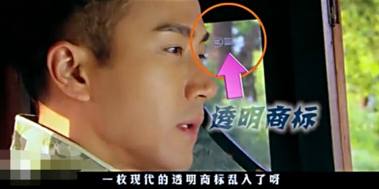抓住彩虹的男人 电视剧穿帮镜头大集合 高清图片