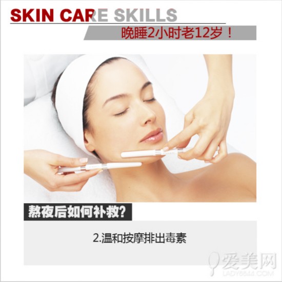  ��˯2Сʱ��12��!��ҹ���뿪����������ģʽ 