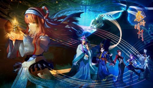 《秦时明月之君临天下》8大剧透:月儿结局 苍龙七宿的秘密