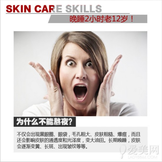  ��˯2Сʱ��12��!��ҹ���뿪����������ģʽ 