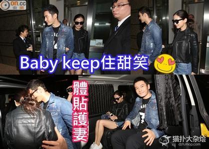 黄晓明和baby穿情侣装,黄晓明和baby结婚照 黄晓明baby冰冰李晨 细数2015年娱圈结缘明星
