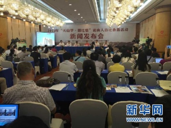 湘人口发_及操作办法》(湘人口发〔2014〕12号)精神,为全面贯彻(3)