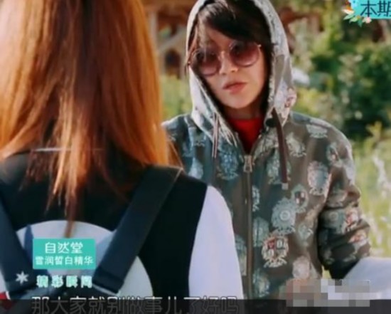 花儿与少年第二季揭许晴骂郑爽真相 五姐妹狂