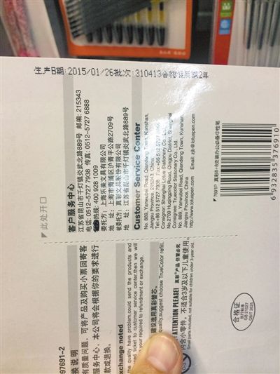 用了这么久中性笔 你知道它有保质期吗?(图)