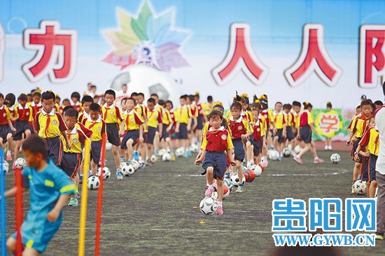 全国青少年校园足球竞赛贵州省总决赛开赛在即