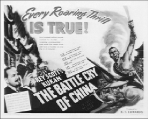    《苦干——中國不可戰勝的秘密》1942年獲得奧斯卡特別獎。在制片人大衛·塞爾的要求下，在全美放映，引發美國民眾對中國抗日戰爭的關注。