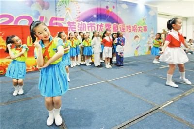 2015芜湖市优秀童谣传唱大赛举行